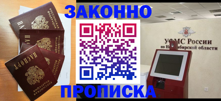 форма 3 в Звенигово